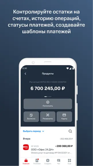 Скриншот 6/6