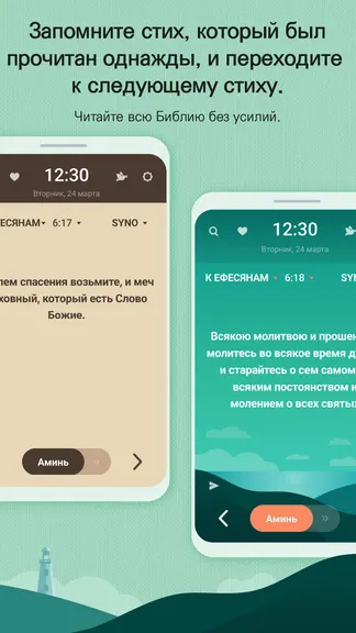 Скриншот 3/6