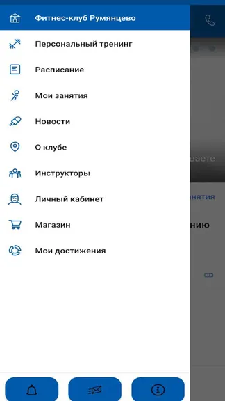 Скриншот 2/3