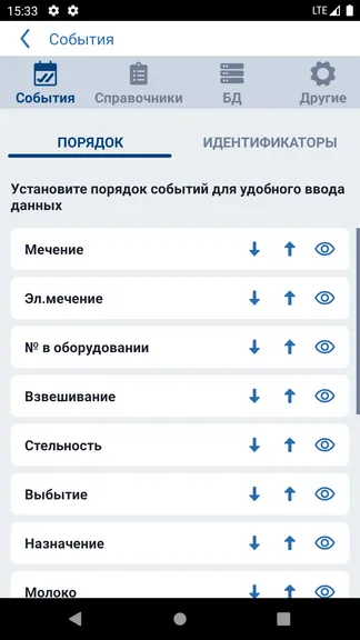 Скриншот 2/5