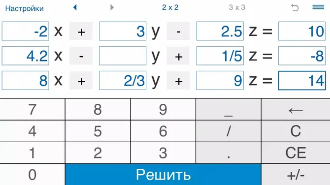 Скриншот 1/3