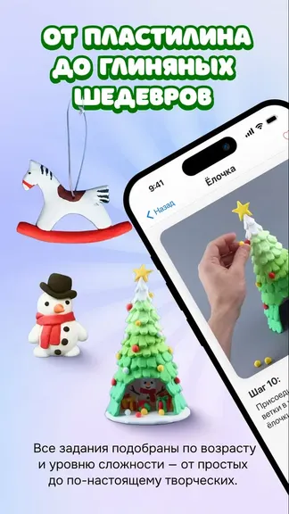 Скриншот 1/5