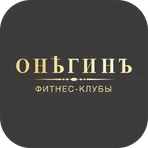 ОНЕГИНЪ ФИТНЕС. Мобильный клуб логотип