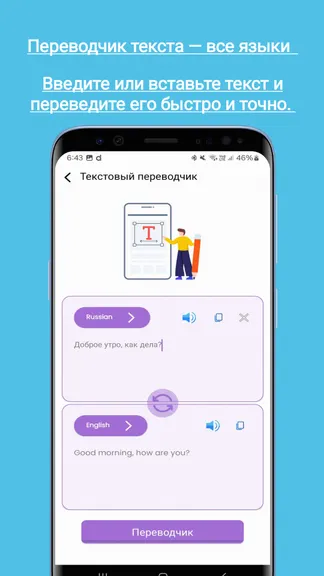 Скриншот 3/5