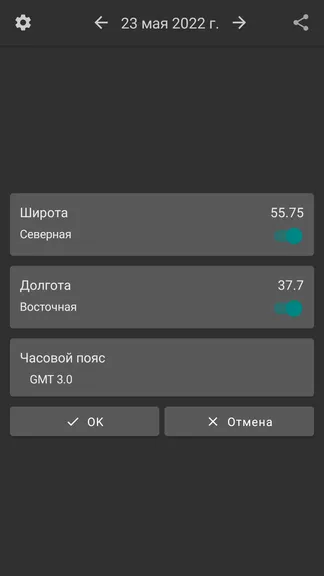 Скриншот 3/3