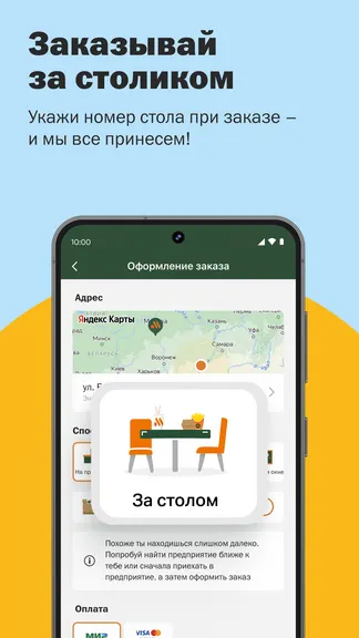 Скриншот 6/6