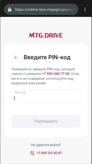 Скриншот 3/6