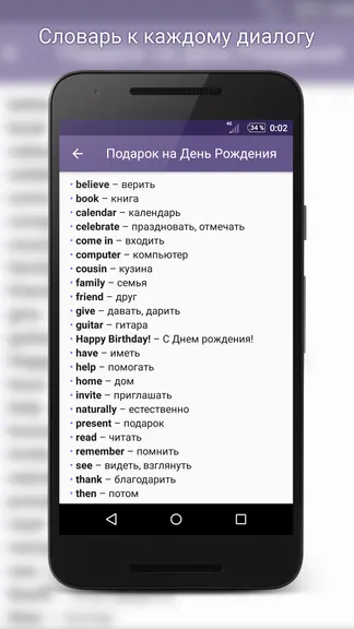 Скриншот 2/4