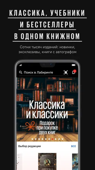 Скриншот 1/4