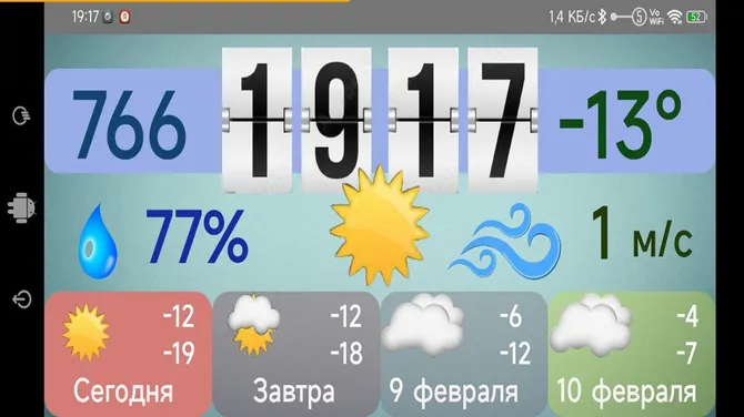 Скриншот 1/1