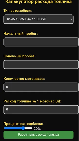 Скриншот 2/2