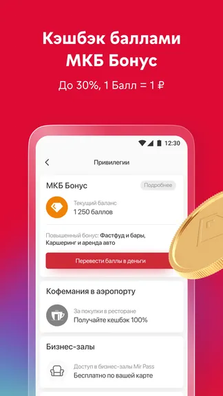 Скриншот 2/6