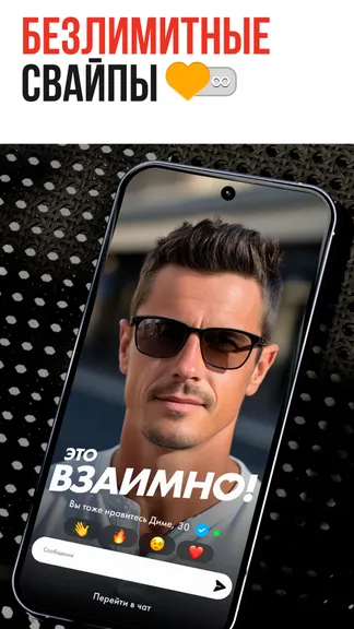 Скриншот 3/7