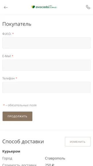 Скриншот 4/4