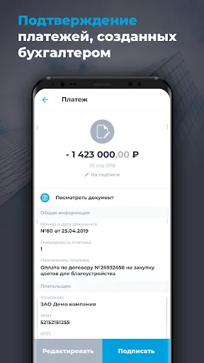 Скриншот 3/8