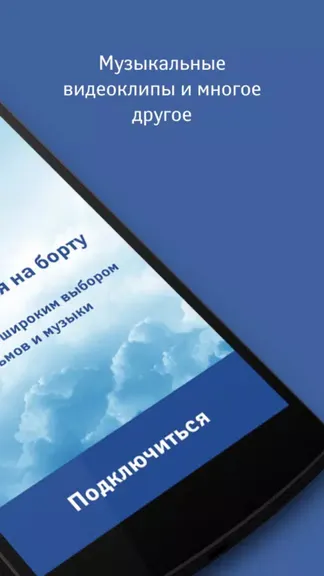 Скриншот 2/4