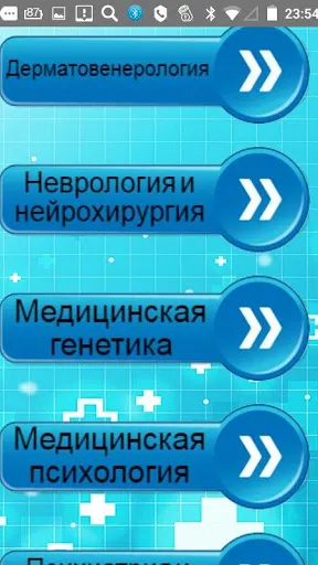 Скриншот 6/8