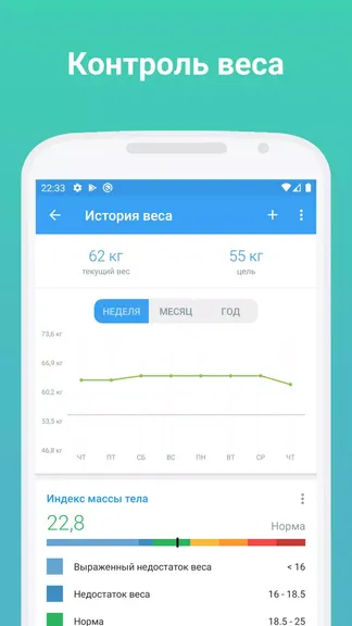 Скриншот 4/6