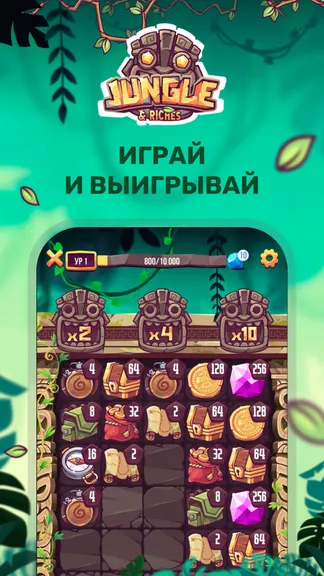Скриншот 4/5