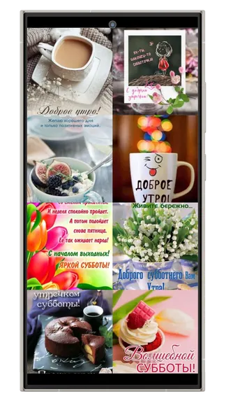 Скриншот 8/8