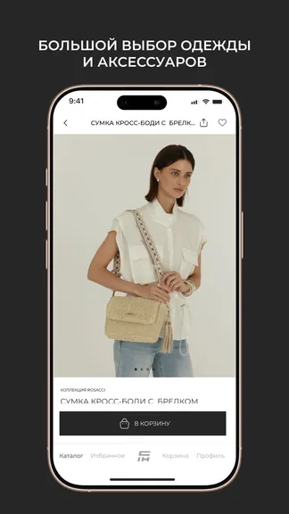 Скриншот 3/5