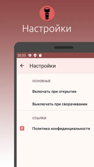 Скриншот 2/4