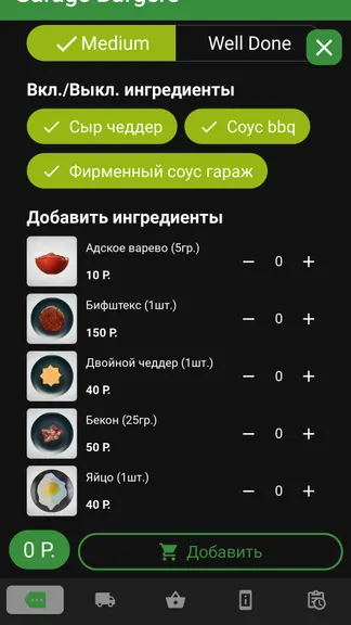 Скриншот 3/9