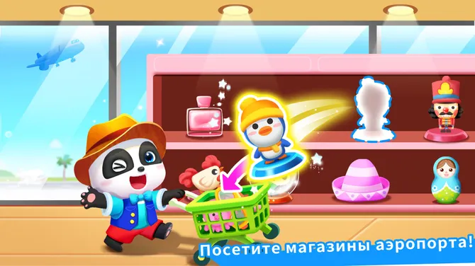 Скриншот 7/7