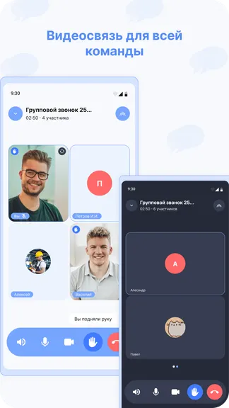 Скриншот 3/4