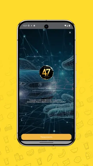 Скриншот 4/5