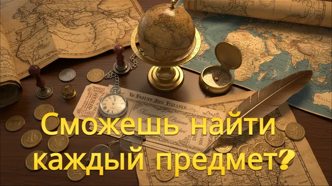 Скриншот 2/6