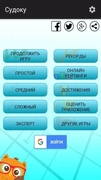 Скриншот 1/3