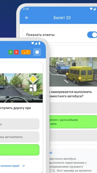 Скриншот 8/8