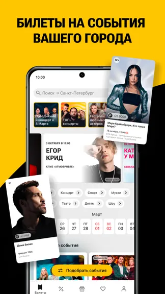 Скриншот 2/5