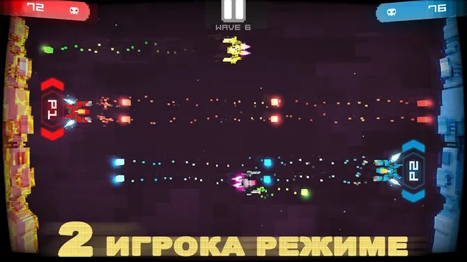 Скриншот 10/10