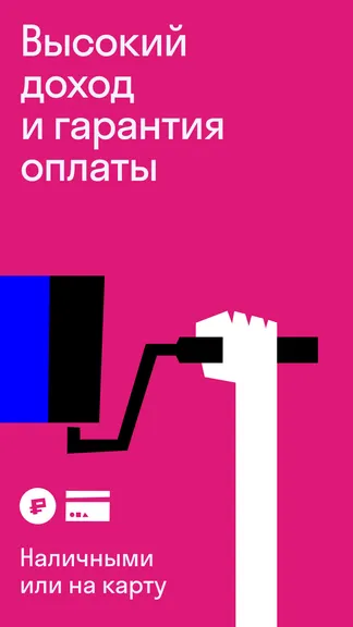 Скриншот 2/6