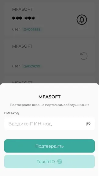 Скриншот 5/7