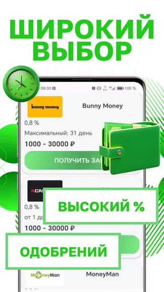 Скриншот 2/3