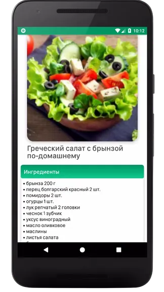 Скриншот 3/7