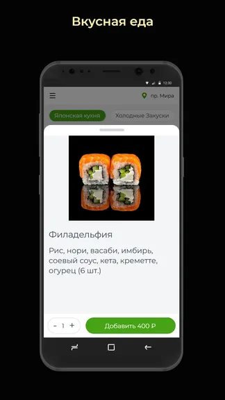 Скриншот 2/3