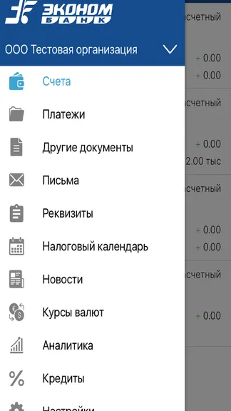 Скриншот 4/4