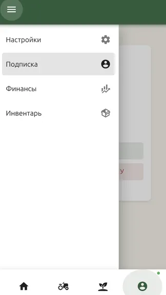 Скриншот 10/10