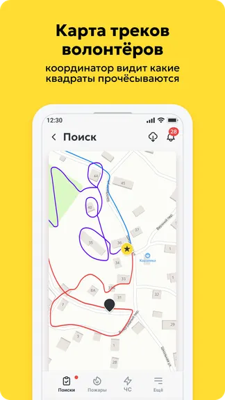 Скриншот 6/7