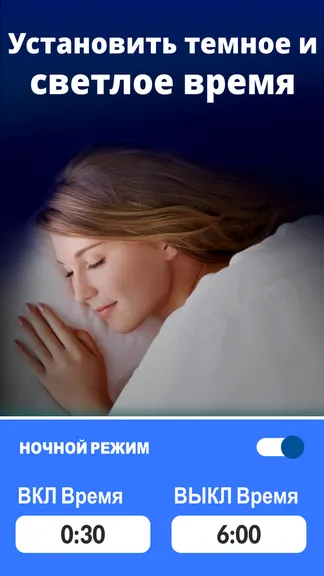 Скриншот 2/4