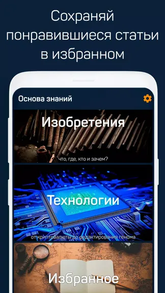 Скриншот 2/5