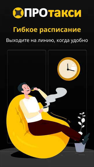 Скриншот 3/7