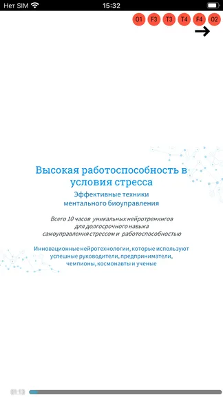 Скриншот 2/3