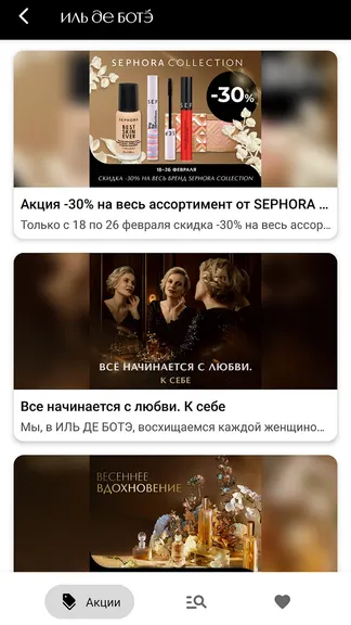 Скриншот 3/10