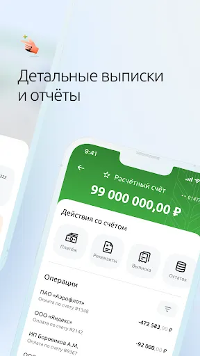 Скриншот 5/5