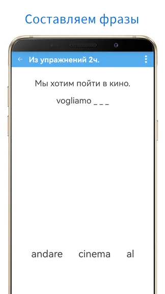 Скриншот 4/5